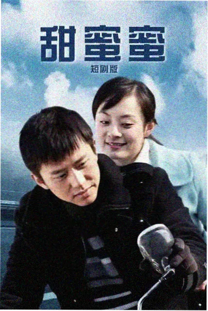剧集长夜食堂第三季条目封面
