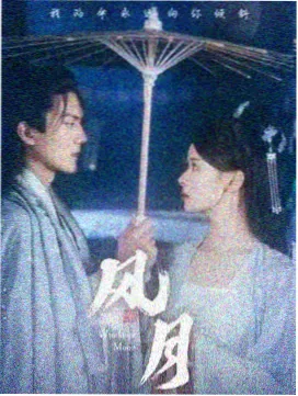 长夜食堂第三季条目详情配图